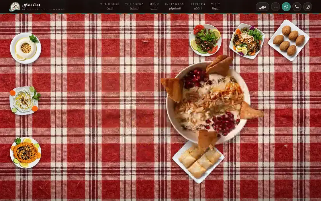 A restaurant's scroll driven site playing on a laptop and a phone